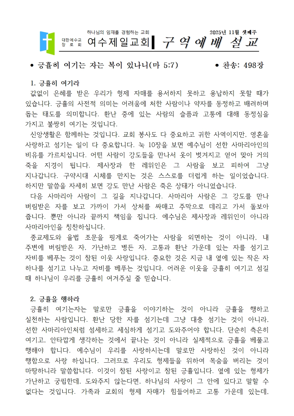 cf646cc66644db5bba6ab48e289623b3_1763205180_8236.jpg cf646cc66644db5bba6ab48e289623b3_1763205180_8236.jpg